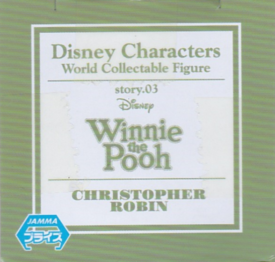 クリストファー・ロビン