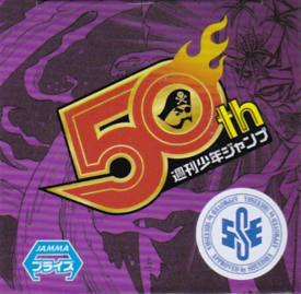 るろうに剣心－明治剣客浪漫譚－