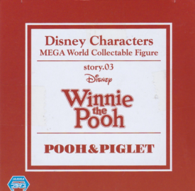 プーさん＆ピグレット