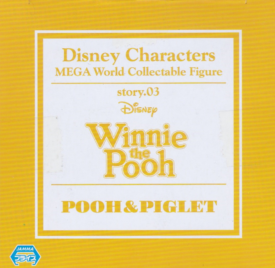 プーさん＆ピグレット