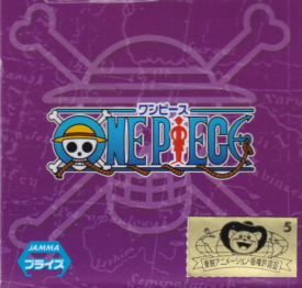 ワンピース　ＷＣＦ　－トレジャーラリーⅡー　ウシウシの実ｖｅｒ．