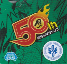 ＴＨＥ　ＭＯＭＯＴＡＲＯＨ