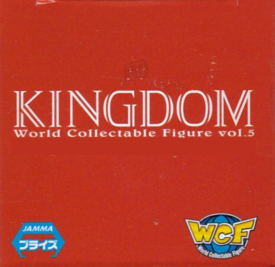 キングダム　ワールドコレクタブルフィギュア　ｖｏｌ．５