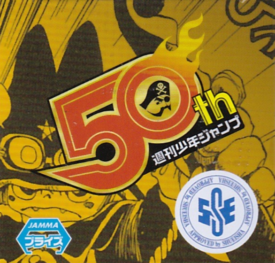 まじかる☆タルるートくん