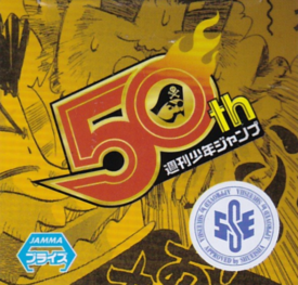 ボンボン坂高校演劇部