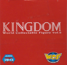 キングダム　ワールドコレクタブルフィギュア　ｖｏｌ．６