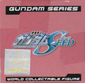 ガンダムシリーズ ワールドコレクタブルフィギュア vol.4