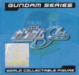 ガンダムシリーズ ワールドコレクタブルフィギュア vol.1
