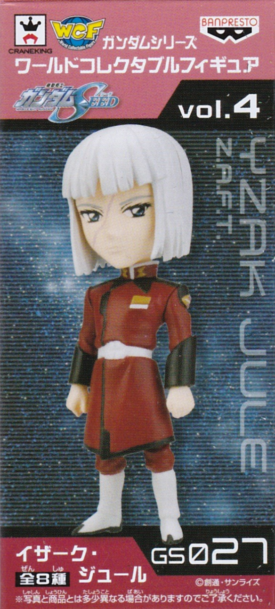 イザーク・ジュール