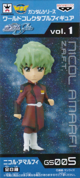 ニコル・アマルフィ