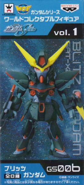 ブリッツ ガンダム