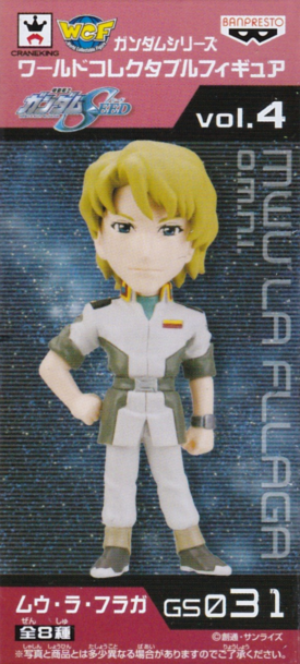 ムウ・ラ・フラガ