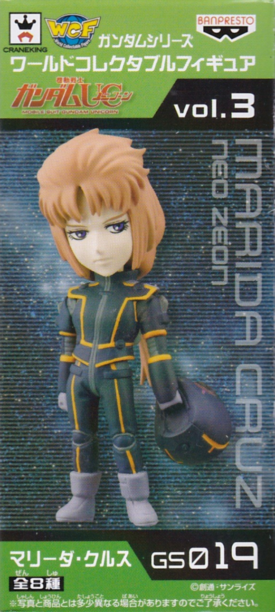 マリーダ・クルス