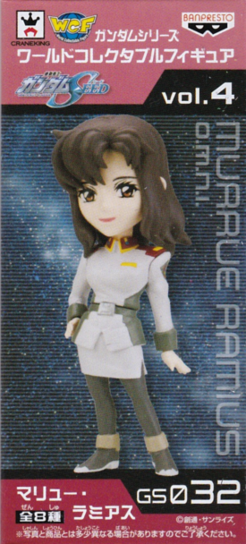 マリュー・ラミアス