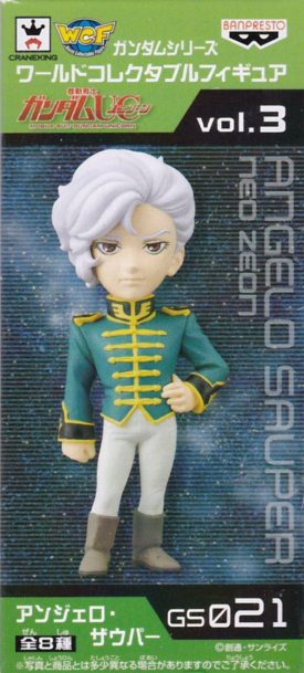 アンジェロ・ザウバー