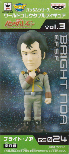 ブライト・ノア