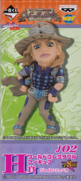 ジャイロ・ツェペリ