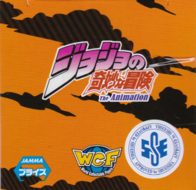 トニオ・トラサルディー