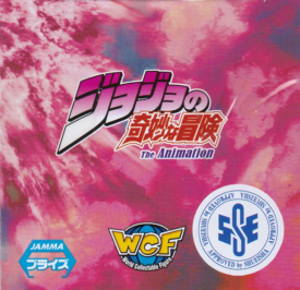 キラークイーン