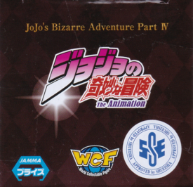 キラークイーン