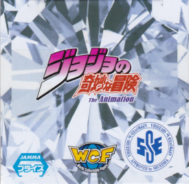 クレイジー・ダイヤモンド