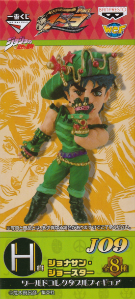 ジョナサン・ジョースター