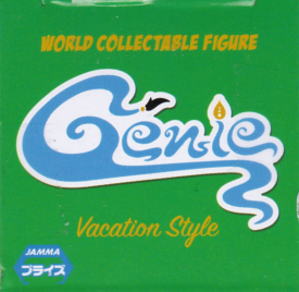 Ｖａｃａｔｉｏｎ　Ｓｔｙｌｅ