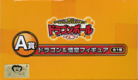 ドラゴン＆悟空