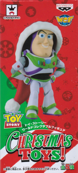 バズ・ライトイヤー