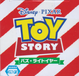 バズ・ライトイヤー