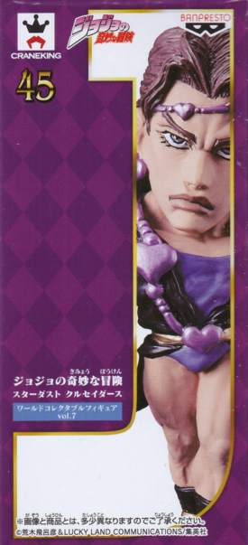 ヴァニラ・アイス