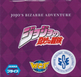 ヴァニラ・アイス