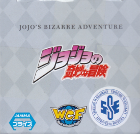 ジャン・ピエール・ポルナレフ