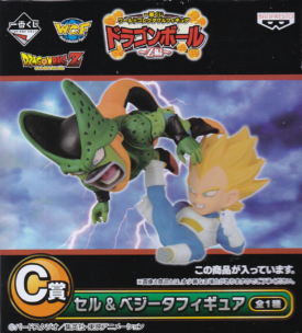 セル＆ベジータ