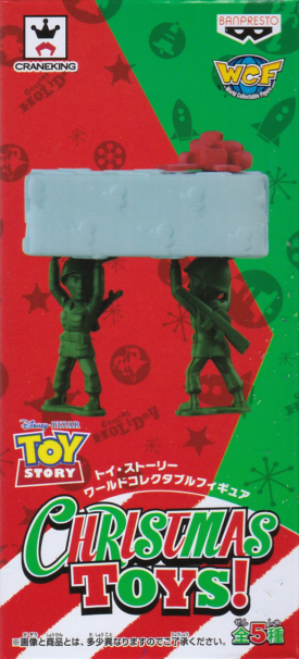 グリーンアーミーメン