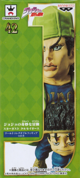 オインゴとボインゴ