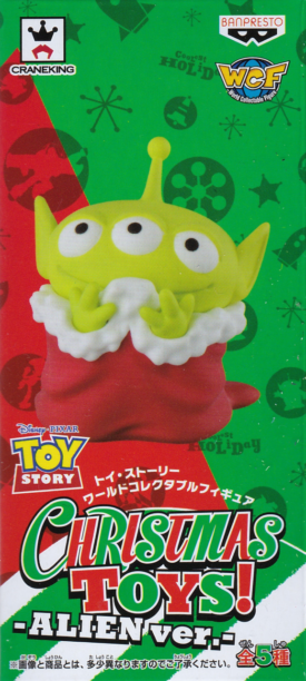 ソックスエイリアン