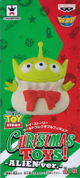 プレゼント袋エイリアン