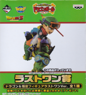 ドラゴン＆悟空