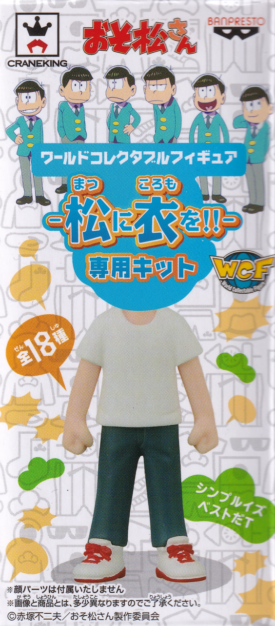 シンプルイズベストだＴ