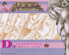 ファニー・ヴァレンタイン