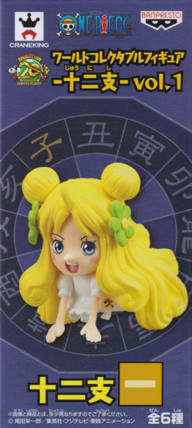 マンシェリー姫