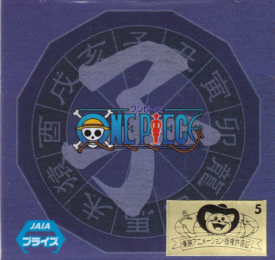 マンシェリー姫