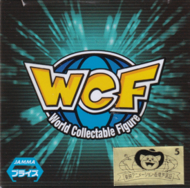 スーパードラゴンボールヒーローズ　ＷＣＦ　ｖｏｌ．２