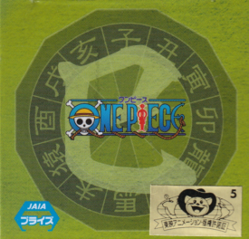 ボア・ハンコック