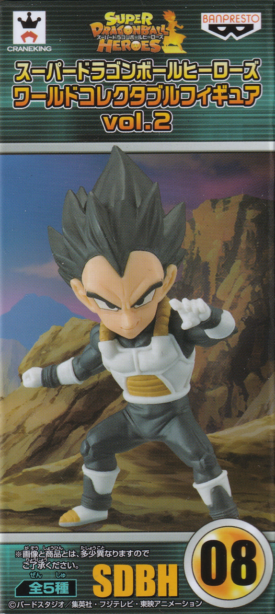 ベジータ：ゼノ