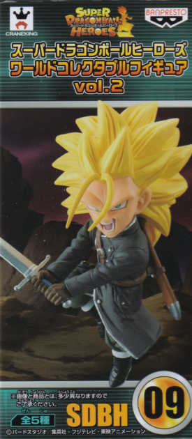 トランクス：ゼノ