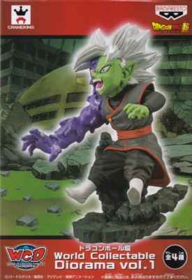 ザマス（合体）