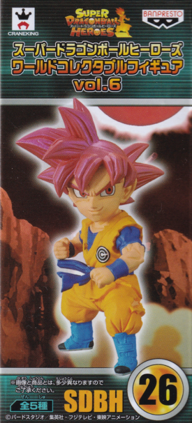 超サイヤ人ゴッド孫悟空