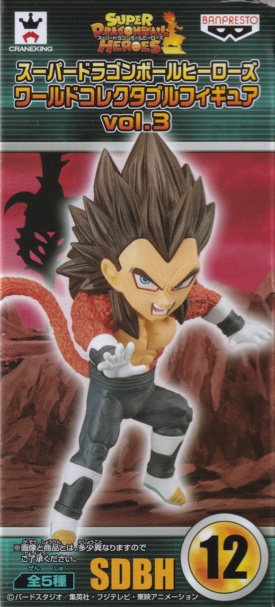 ベジータ：ゼノ　超サイヤ人４